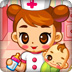 育婴房护士照顾婴儿
