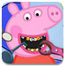粉红小猪看牙齿